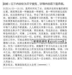 藥店實踐報告格式范文(藥店實踐報告格式范文)