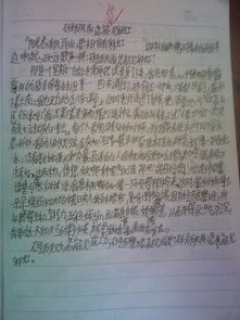 葡萄開頭的作文怎么寫