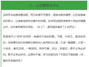 我最喜歡的同學(xué)作文300字三年級(jí),我最喜歡的同學(xué)作文500字,我最喜歡的同學(xué)作文400字