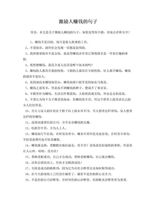 問卷調(diào)查報(bào)告范文(問卷調(diào)查報(bào)告范文)