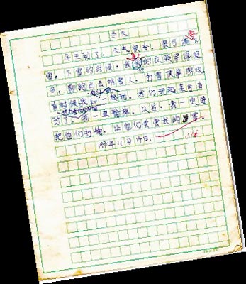 關(guān)于明星的作文(關(guān)于明星與名人作文)