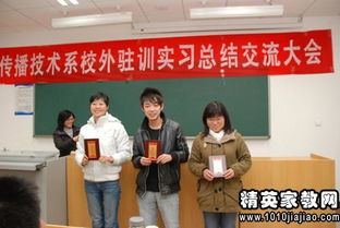 校外生產實踐報告(校外基地生產實踐的實習報告)