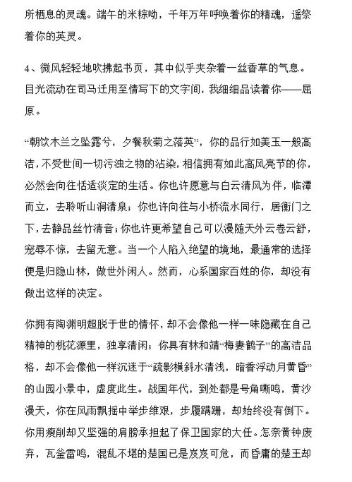 理想高中議論文(理想高中議論文)