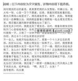 作文,開頭,再見,時光