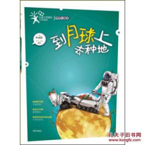 科學小品文作文，科海泛舟作文(科海泛舟作文)