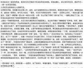 我不理解父母的愛作文開頭