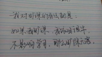 關(guān)于逃課的作文(關(guān)于逃課的作文)