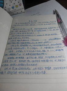 作文,母愛(ài),開(kāi)頭,比喻句