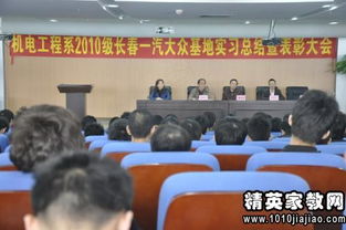 機電工廠參觀實習報告(機電參觀實習報告)