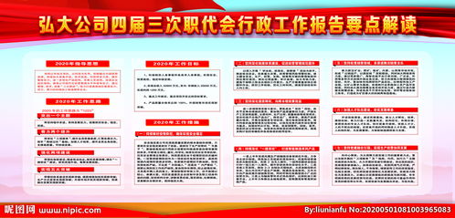 行政部門人事主管入職一個月的述職報告(入職一個月的個人總結(jié))