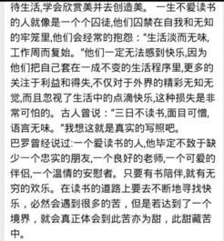 獨一份的經(jīng)歷作文開頭