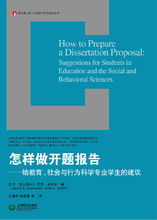 開題報(bào)告課題研究內(nèi)容(課題研究開題報(bào)告內(nèi)容怎么寫)