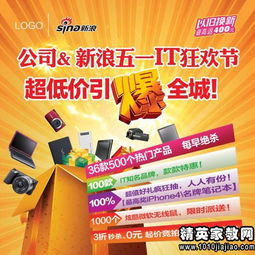 聚美優(yōu)品廣告語(聚美優(yōu)品廣告語)