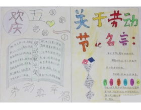 歡慶六一作文600字開頭