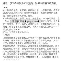 難以忘記的回憶作文開(kāi)頭