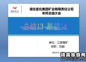 公司銷售員工作述職報(bào)告范文(公司銷售員工作述職報(bào)告（通用）)