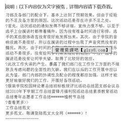 感恩父母誠信感恩作文開頭結(jié)尾