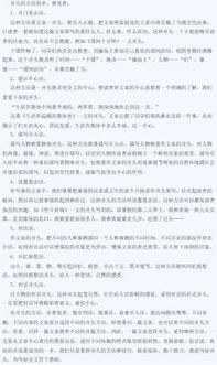 萬(wàn)事開頭難作文400字