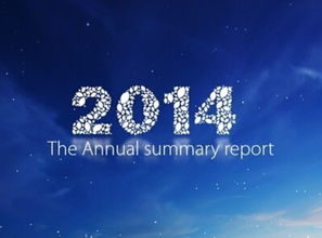 終總結(jié)開頭高中作文