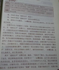 我的榜樣母親作文開(kāi)頭結(jié)尾