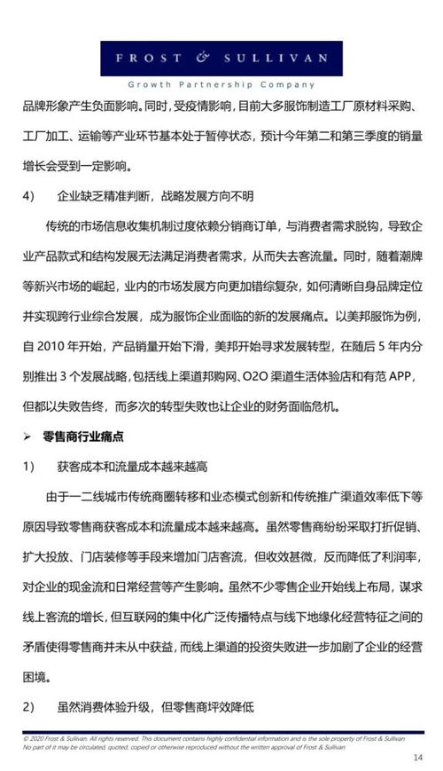 鞋業(yè)銷售總結(jié)范文(鞋業(yè)銷售年終工作總結(jié))