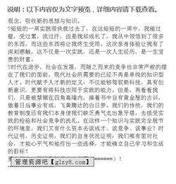 暑期電力公司實(shí)踐報(bào)告(社會(huì)暑期實(shí)踐報(bào)告)