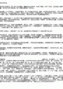 我在學(xué)校成長(zhǎng)的一件事作文開(kāi)頭結(jié)尾