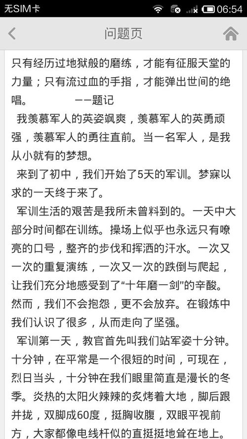 給我點贊作文開頭結(jié)尾怎么寫