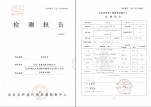 4)教學建設專項驗收報告書(實驗室建設驗收報告書)