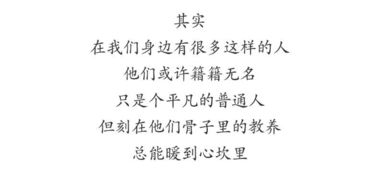 寫一個(gè)人有教養(yǎng)的作文開頭