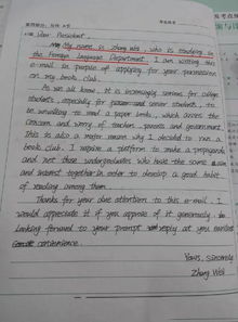 也很,開頭,優(yōu)秀作文