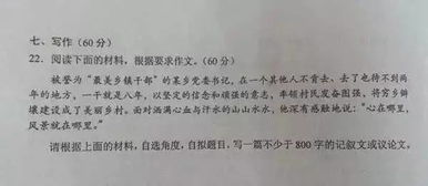 材料作文寫記敘文怎樣開頭結(jié)尾