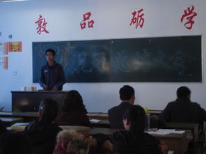 小學見習專題報告(見習專題報告)