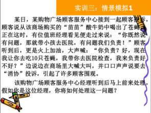 項目教學市場營銷論文(項目市場營銷論文)