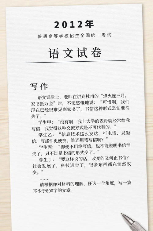 作文插曲800高中作文開頭