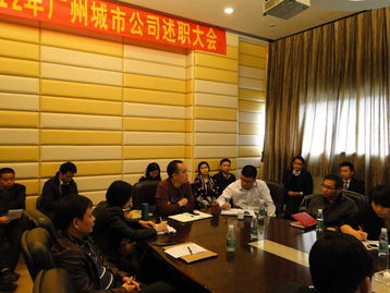 總經(jīng)理年度工作述職報告(總經(jīng)理年度工作述職報告)