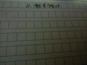 和自己微笑600字作文開(kāi)頭