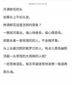 寫鄉(xiāng)下生活的作文開(kāi)頭