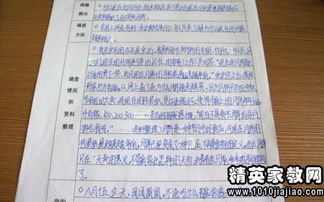 讀書實踐報告(讀書實踐報告總結(jié))