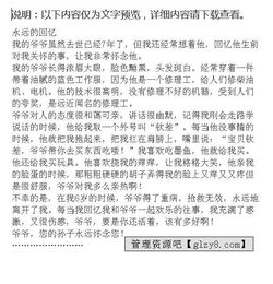 萬圣節(jié)的回憶作文開頭