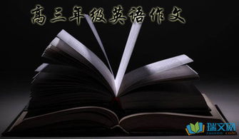 我的朋友小學(xué)英文作文開頭