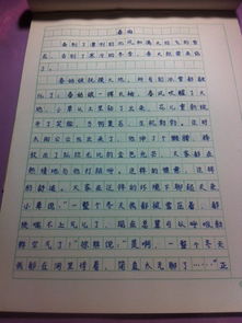 湘子橋作文400字開(kāi)頭