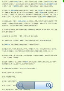 以嘗試為話題作文開頭