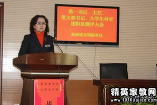 換屆村主任述職報(bào)告(村主任換屆述職報(bào)告)