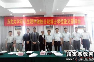 工商管理本科論文開題報告(工商管理本科畢業(yè)論文開題報告)