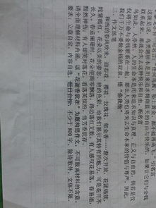 花謝香猶在的作文開頭