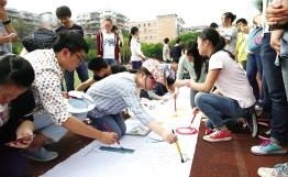 藝術節(jié)陽光下成長記敘文600字作文開頭