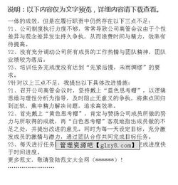 行政總監(jiān)年度總結(jié)報告范文(行政總監(jiān)的年度總結(jié)報告范文)