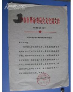 關(guān)于增撥行政經(jīng)費(fèi)的請示報告(關(guān)于增撥行政經(jīng)費(fèi)的請示)