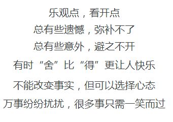 為自己打造一顆堅(jiān)強(qiáng)的心作文開頭